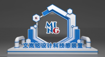 科技感装置-220312