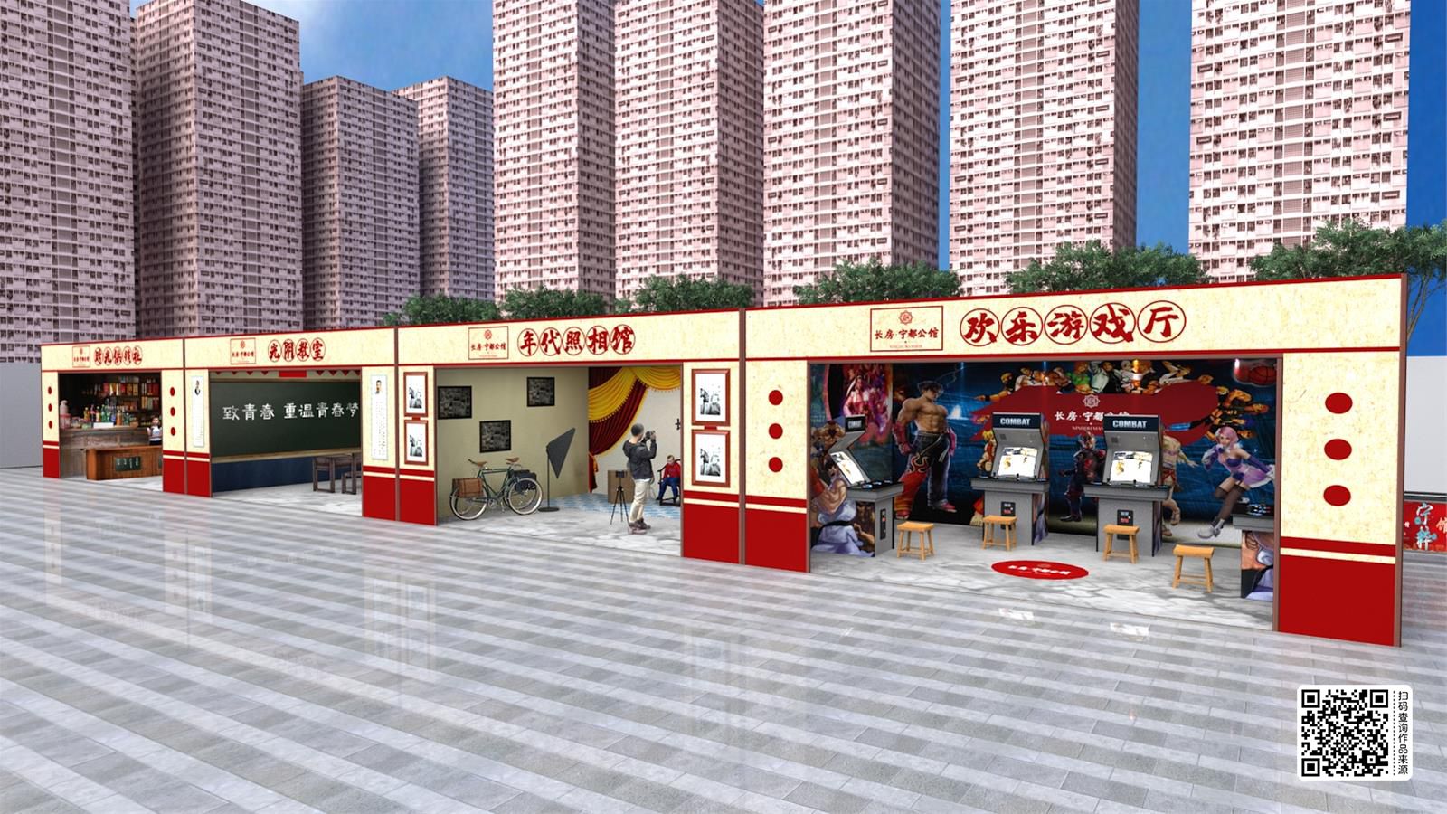 长房宁都公馆营销中心开放活动设计