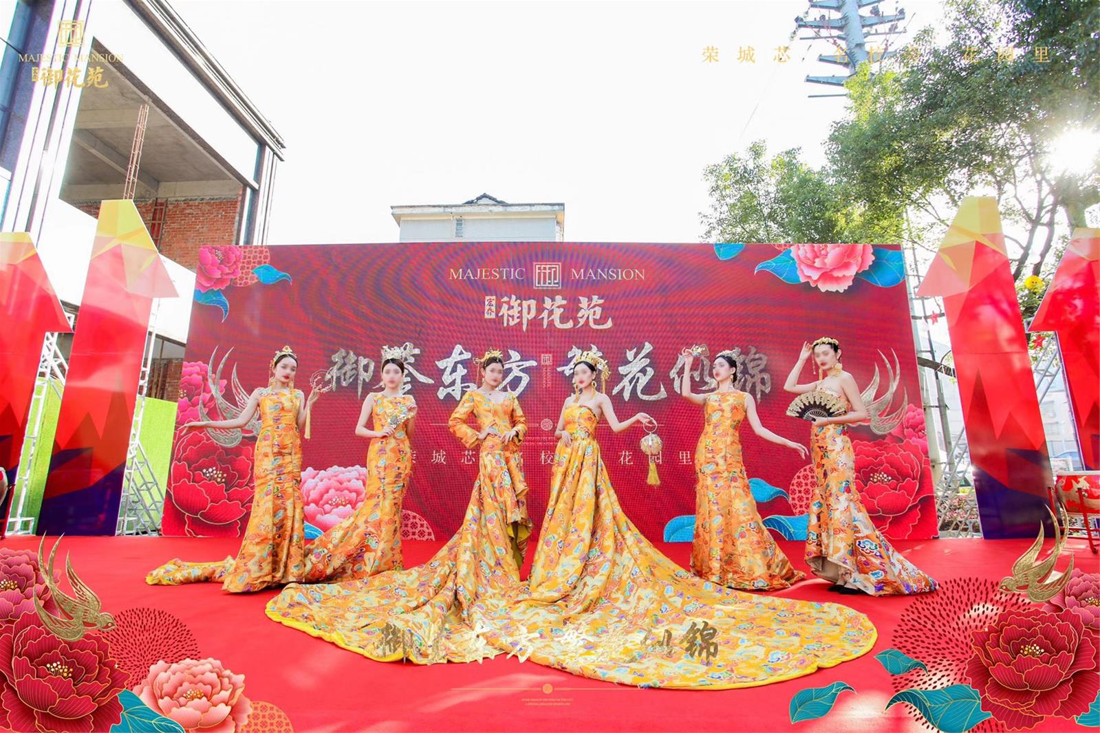 宏乔·御花苑活动舞台设计