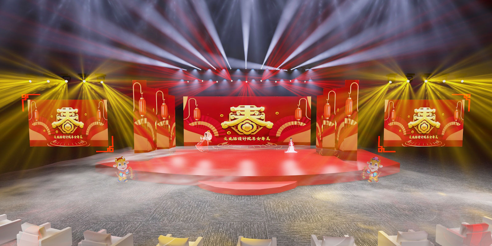 2021年会舞美3D-1