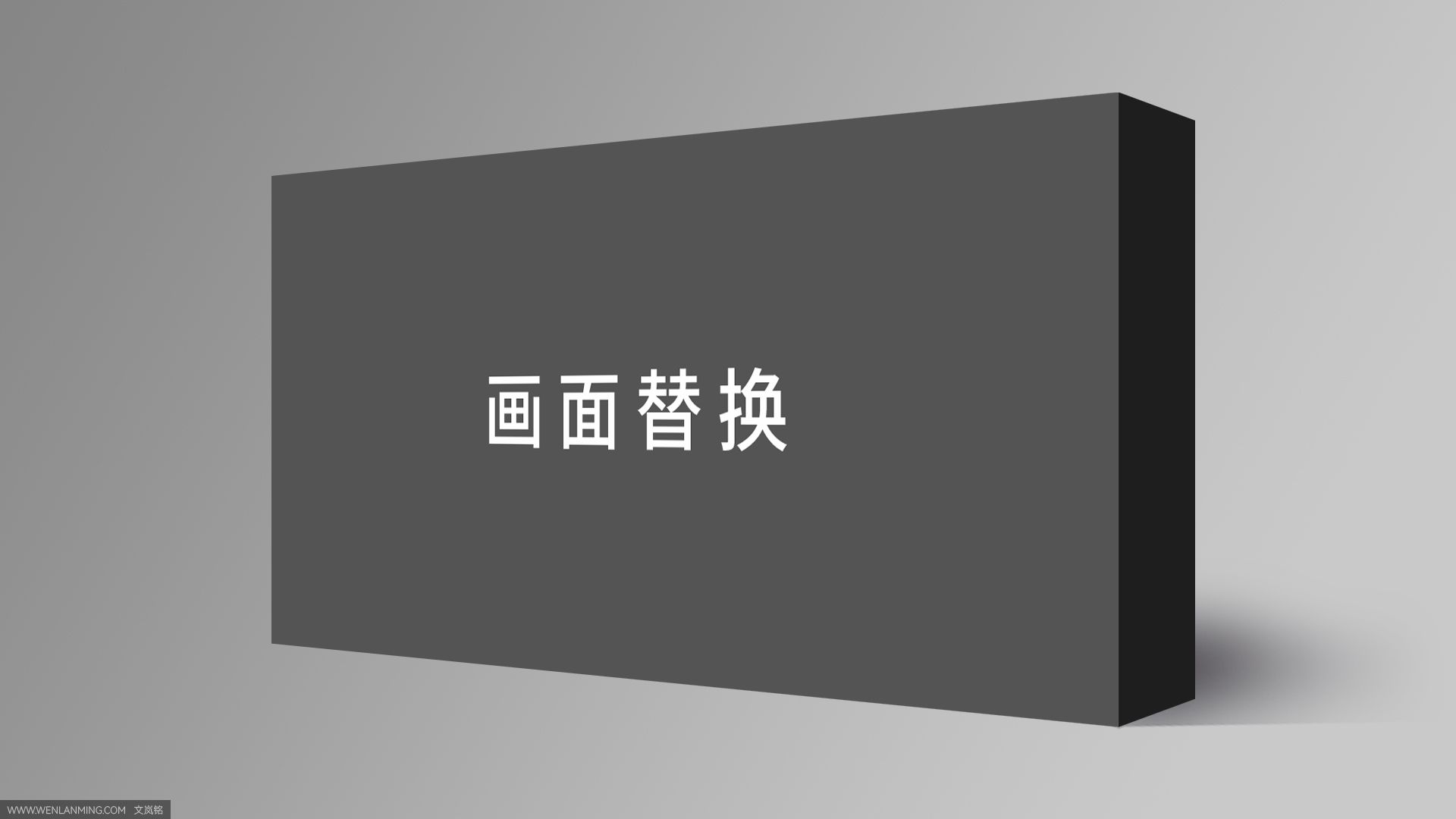 喷绘5X25M样机(图1)