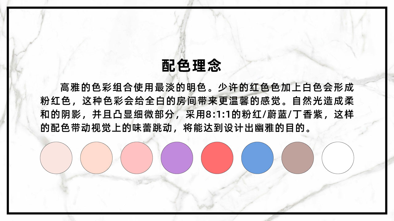 品牌美妆品牌快闪店方案(图4)
